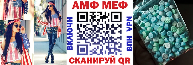 Амфетамин Розовый Купить где Петухово