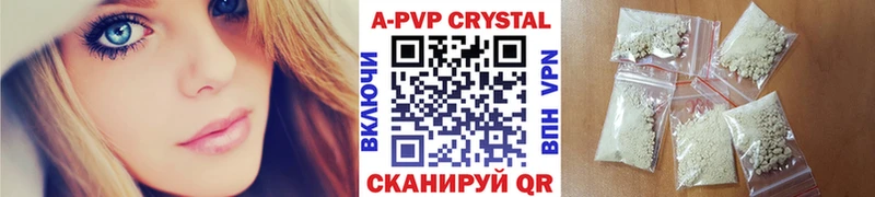 APVP VHQ  Купить где  Петухово 