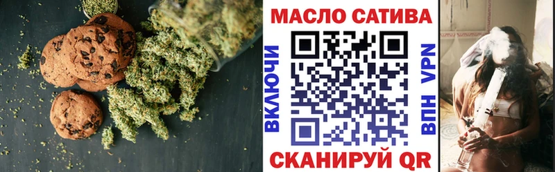 Купить где  Петухово  Еда ТГК конопля 