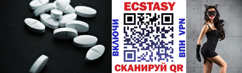 Экстази 99%  Купить закладки  Петухово 