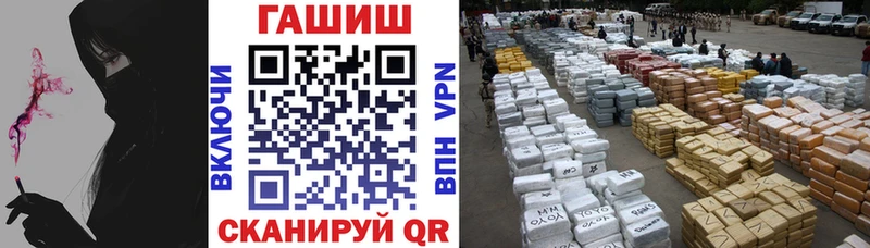 ГАШ Изолятор Купить закладки Петухово
