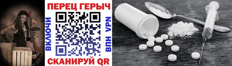 ГЕРОИН Heroin  Купить  Петухово 
