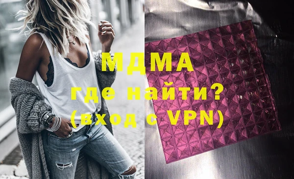 мефедрон VHQ Козельск