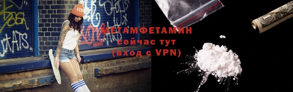 мефедрон мука Козловка