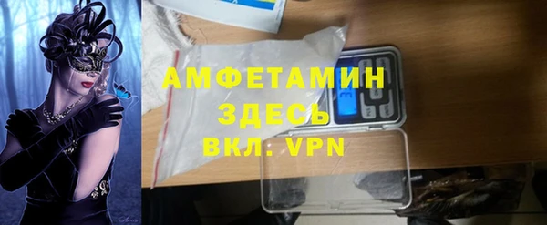 мефедрон мука Козловка