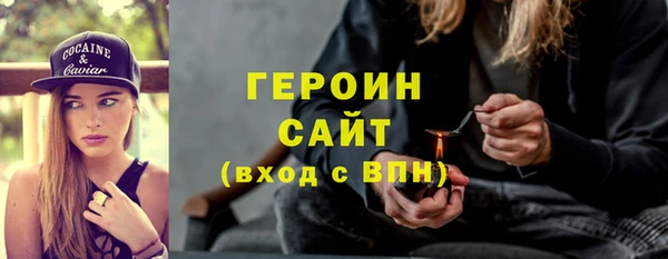 мефедрон VHQ Козельск