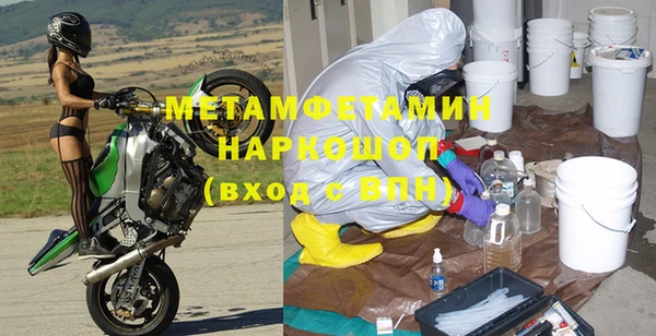 мефедрон мука Козловка