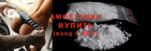 мефедрон мука Козловка
