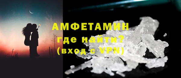 мефедрон мука Козловка