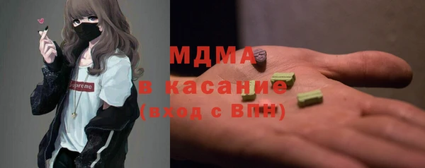 молекула духа Корсаков