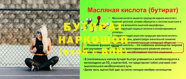 мефедрон VHQ Козельск