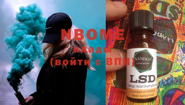 экстази Кодинск