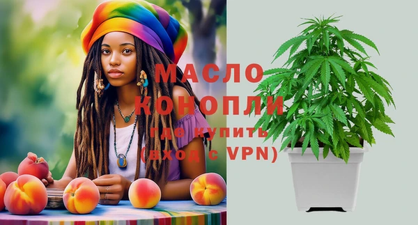 мефедрон VHQ Козельск