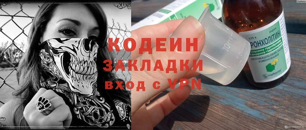 мефедрон VHQ Козельск