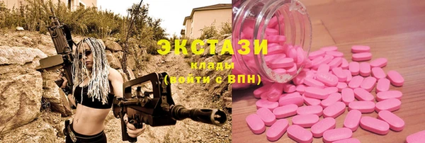 мефедрон VHQ Козельск