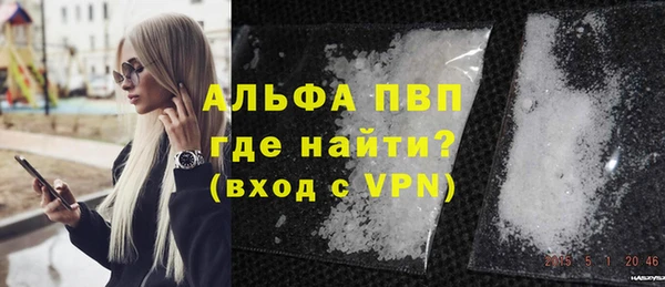 мефедрон VHQ Козельск