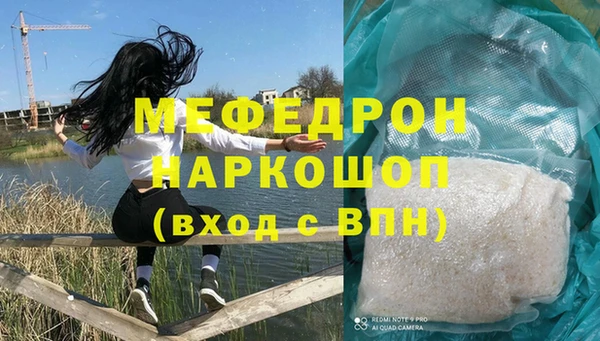 мефедрон VHQ Козельск
