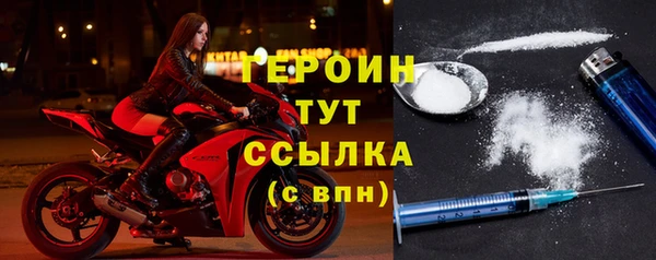 мефедрон VHQ Козельск