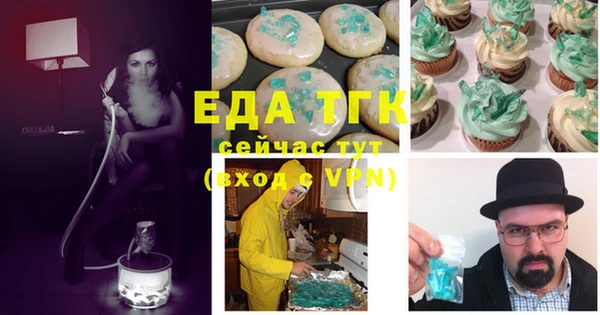 мефедрон мука Козловка