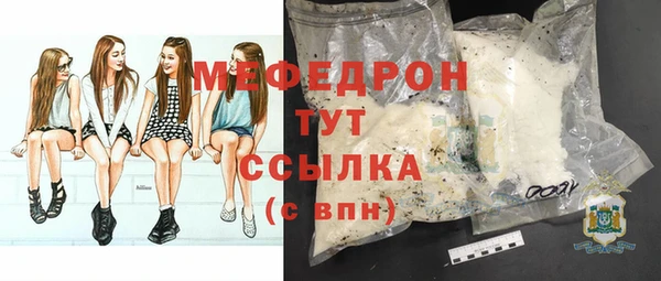 мефедрон VHQ Козельск