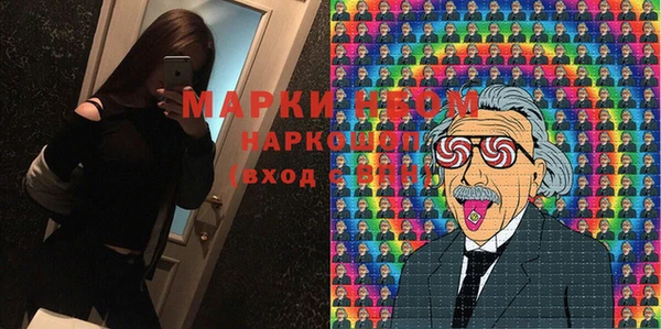 мефедрон мука Козловка