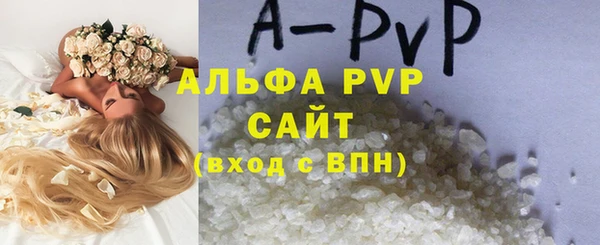 мефедрон VHQ Козельск