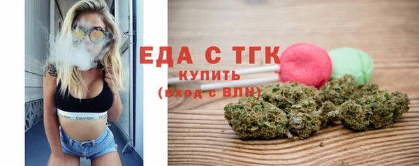 мефедрон мука Козловка