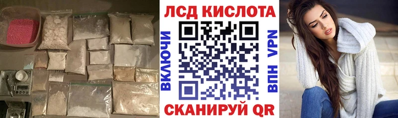 Купить закладки Петухово LSD-25 экстази ecstasy