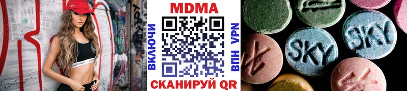 Купить  Петухово  MDMA кристаллы 