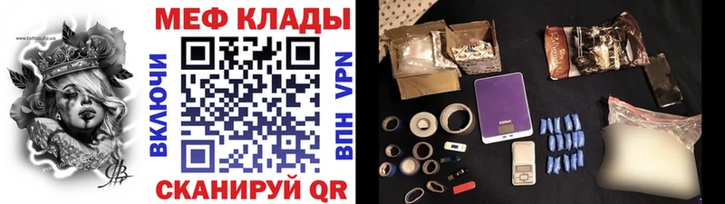 Купить Петухово Мефедрон мука