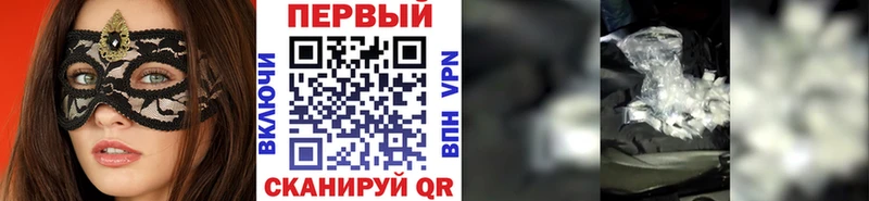 Купить закладки  Петухово  Метамфетамин винт 
