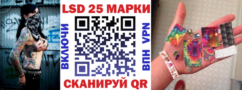 Марки 25I-NBOMe 1,5мг  Купить  Петухово 