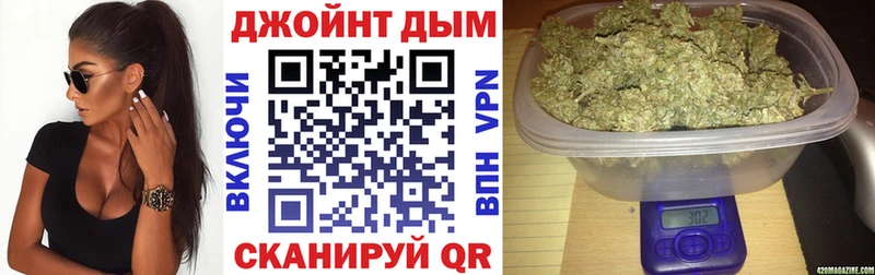 Купить  Петухово  Шишки марихуана гибрид 
